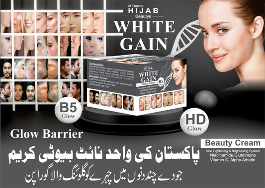 White Gain Beauty Cream